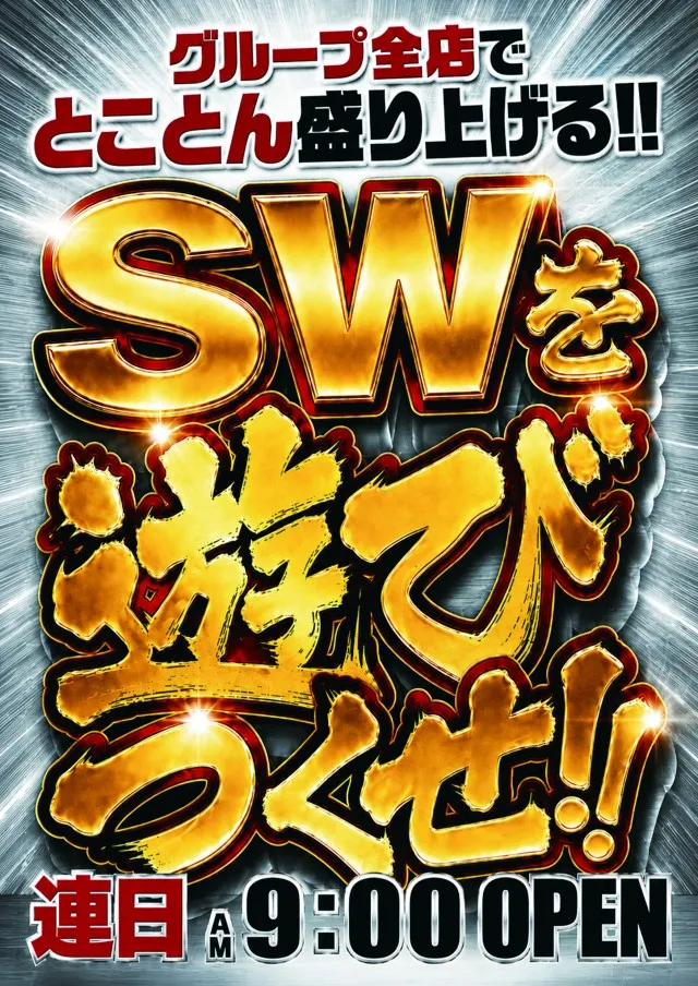 TOKOの最新情報画像
