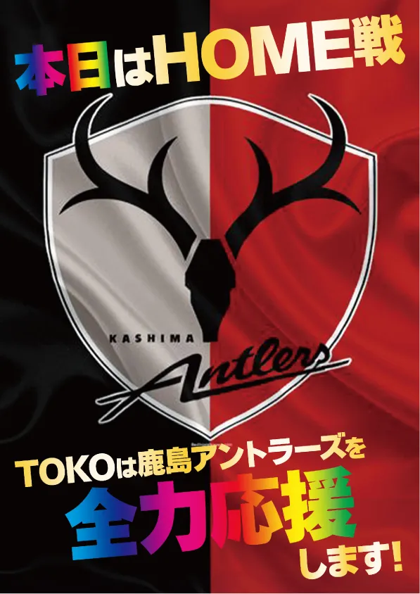 TOKOの最新情報画像