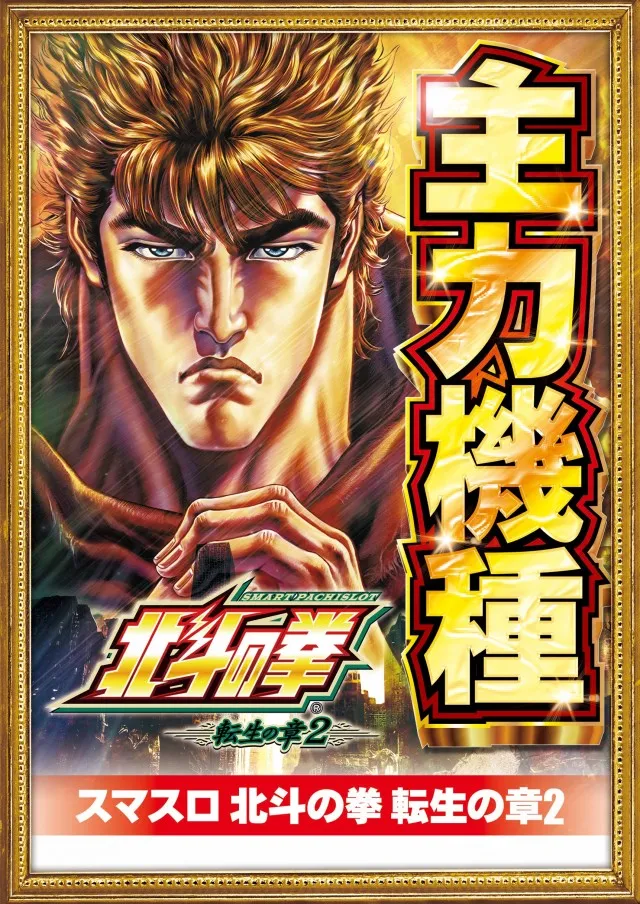 TOKOの最新情報画像