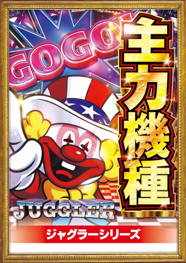 TOKOの最新情報画像