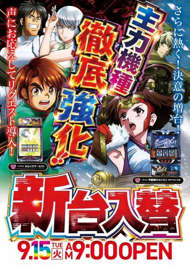 TOKOの最新情報画像