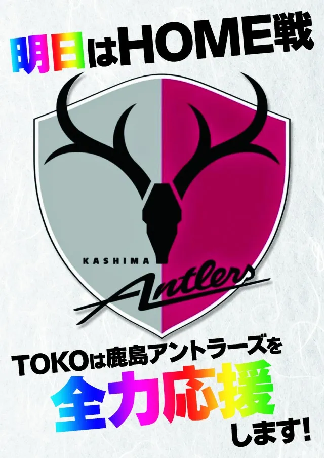 TOKOの最新情報画像