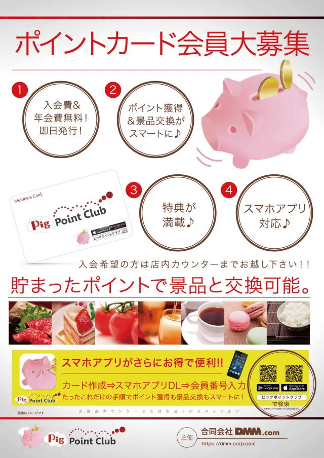 TOKOの最新情報画像
