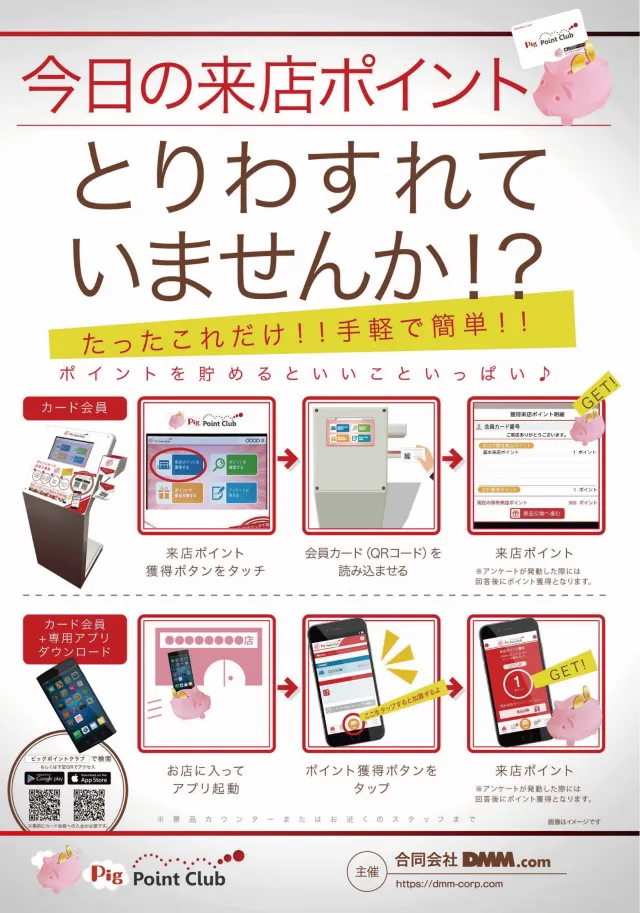 TOKOの最新情報画像