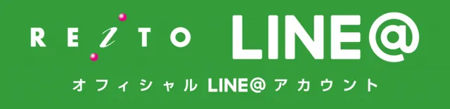レイト鹿嶋の最新情報画像