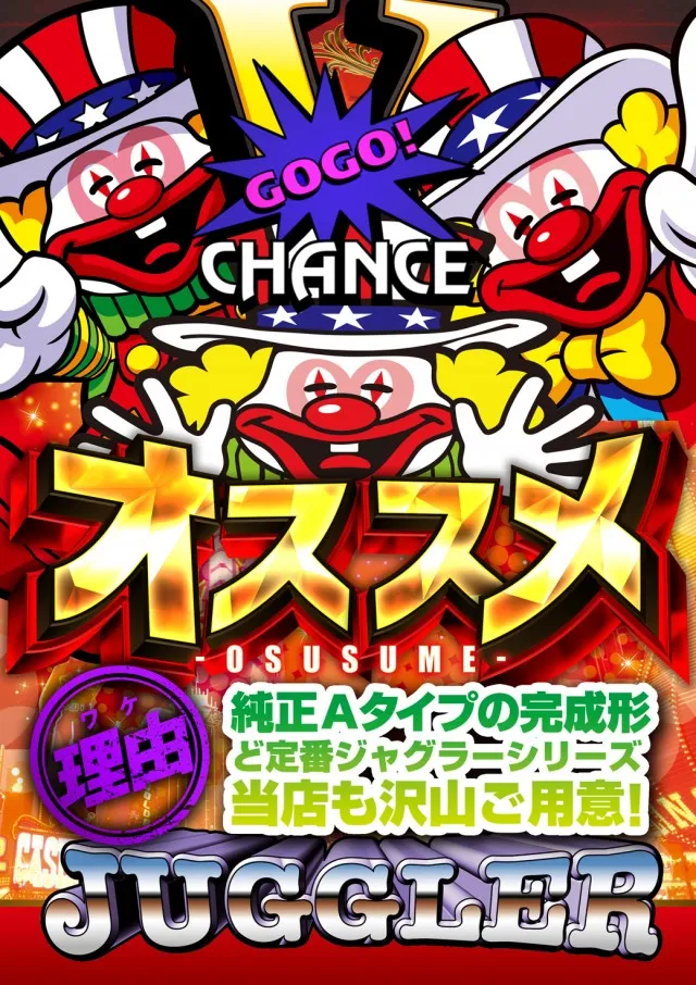 デルジャン小美玉店の最新情報画像