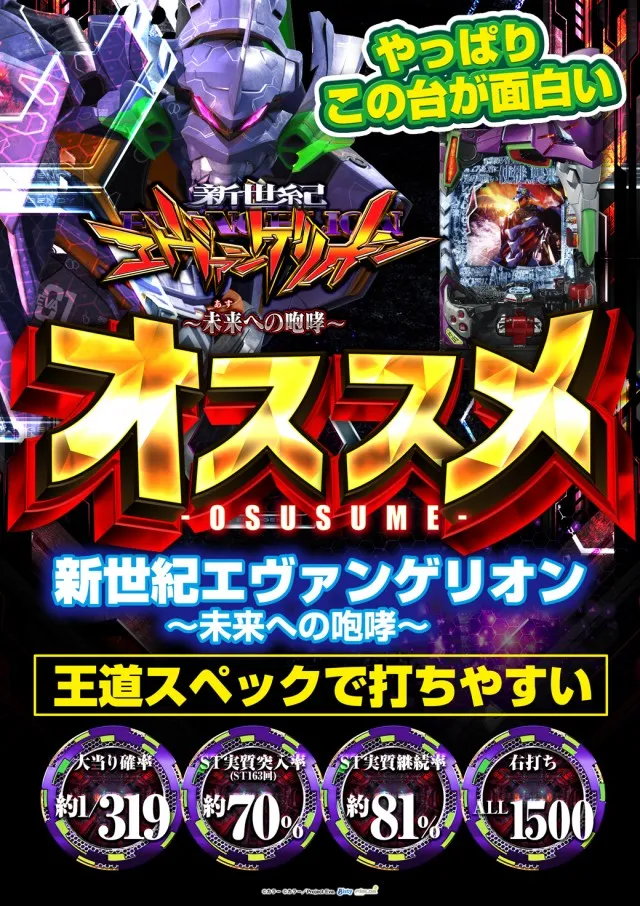 デルジャン小美玉店の最新情報画像