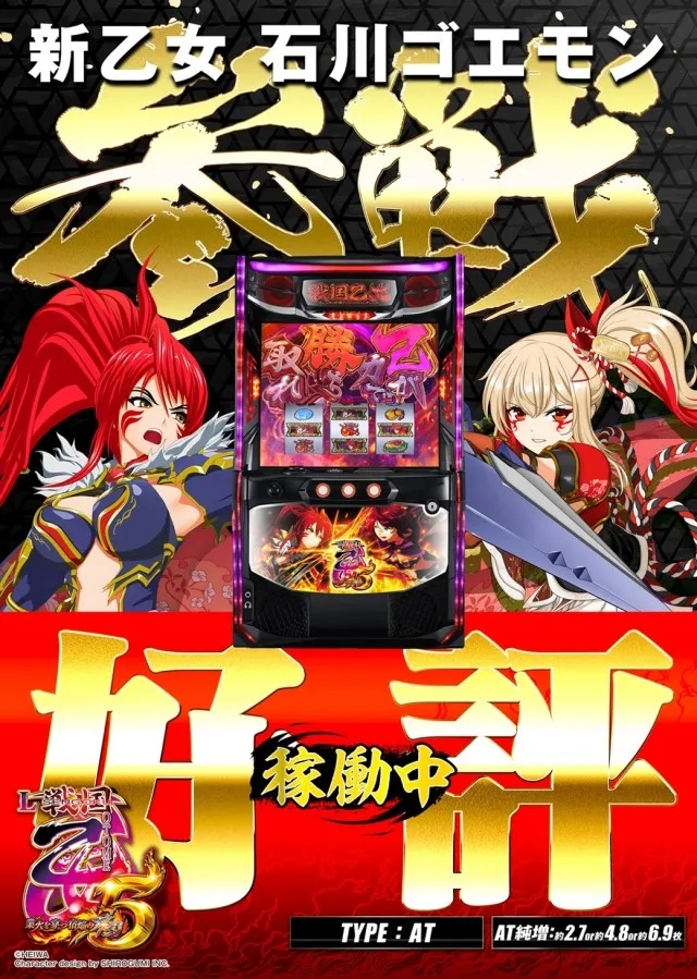デルジャン小美玉店の最新情報画像
