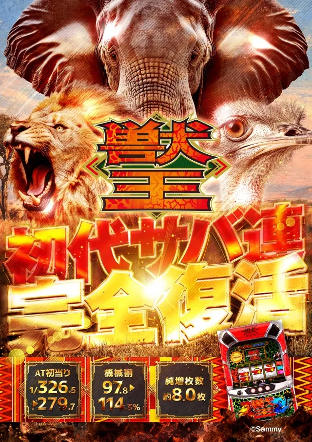 西友PART1の最新情報画像