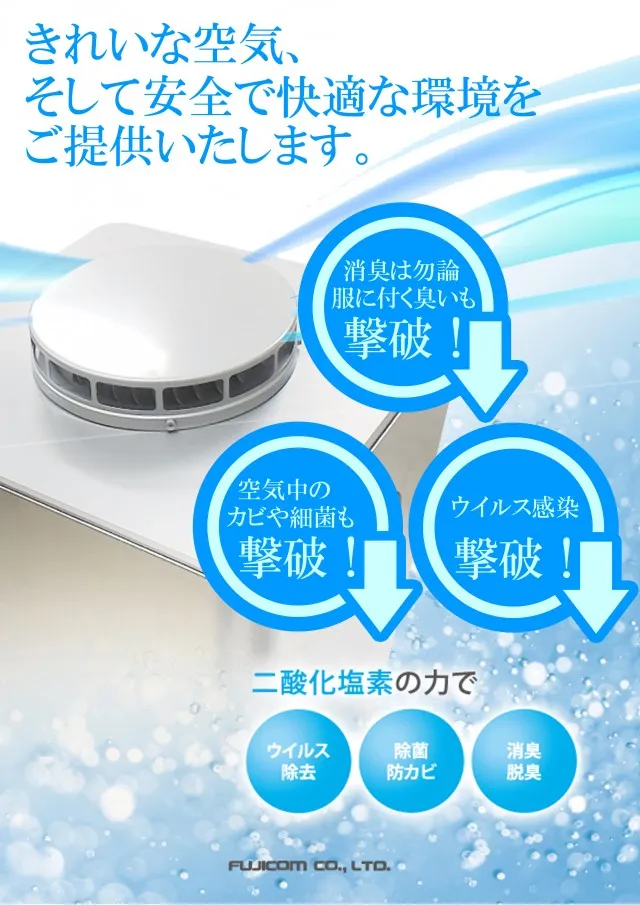 ジュピター石下店の最新情報画像
