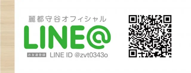 レイト守谷の最新情報画像