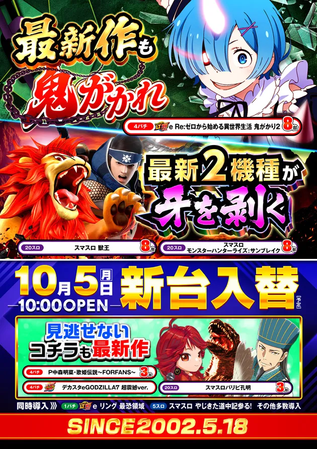 PIA大森の最新情報画像