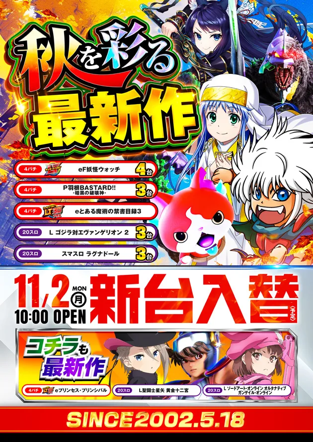 PIA大森の最新情報画像