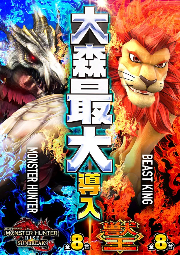 PIA大森の最新情報画像