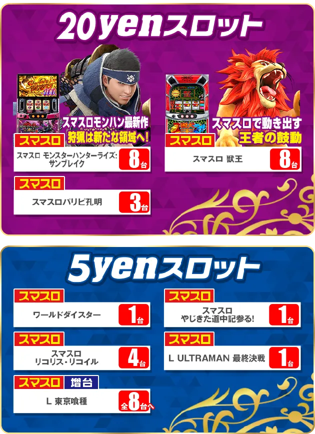 PIA大森の最新情報画像