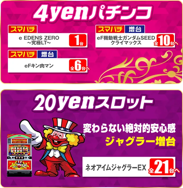 PIA大森の最新情報画像