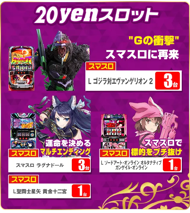 PIA大森の最新情報画像