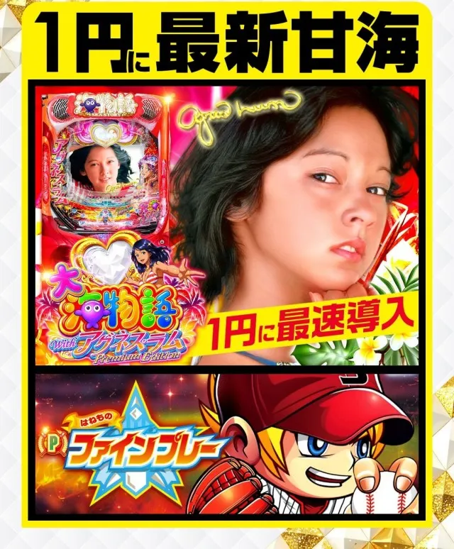 グランドレイトの最新情報画像