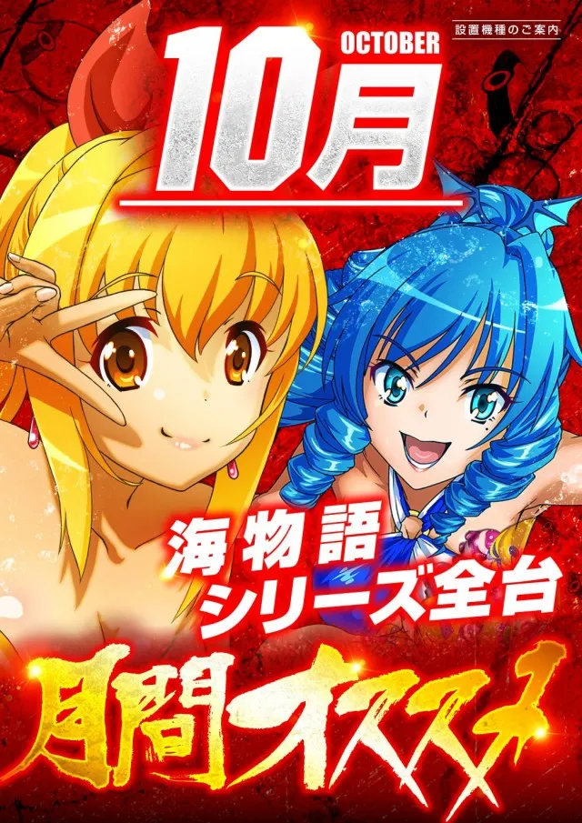 グランドレイトの最新情報画像