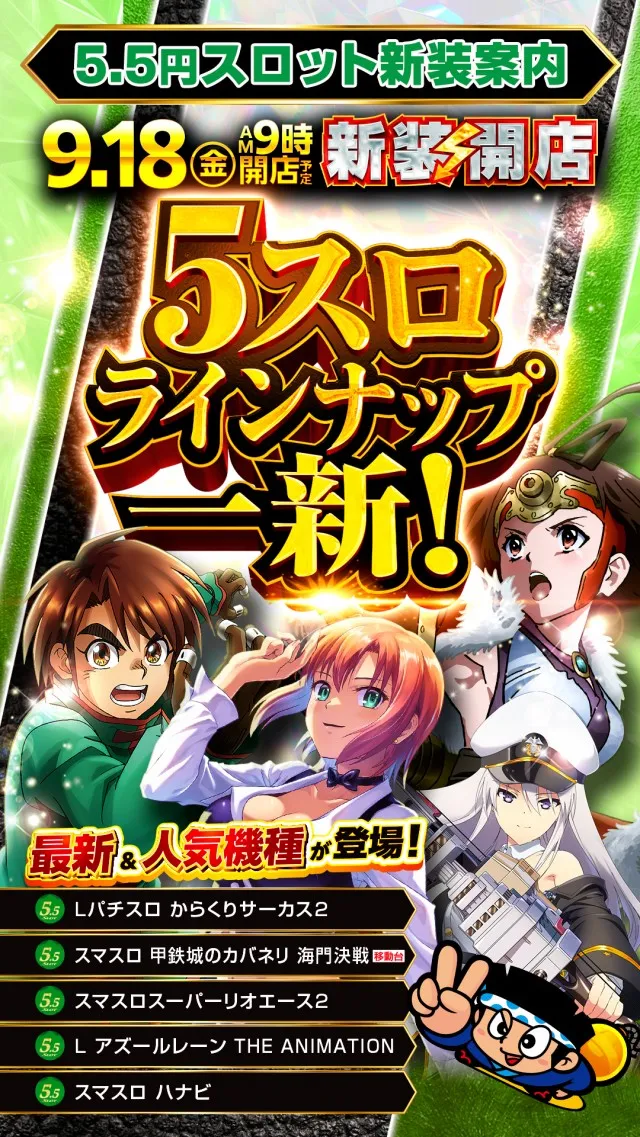 アイランド筑西店の最新情報画像