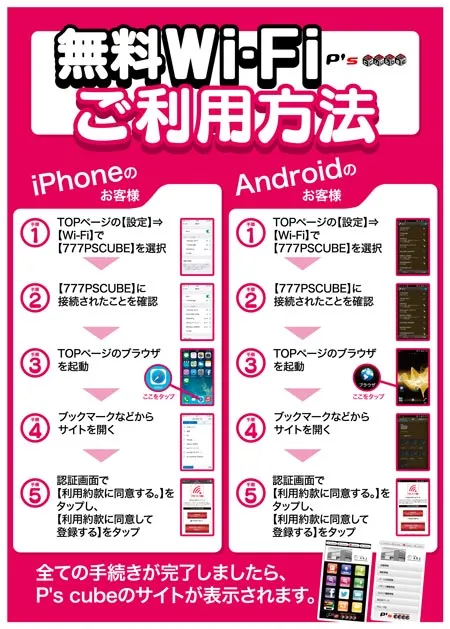アポロ東町店の最新情報画像