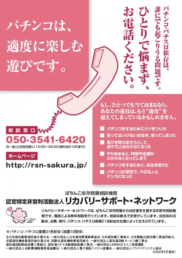 ニューデルダスの最新情報画像