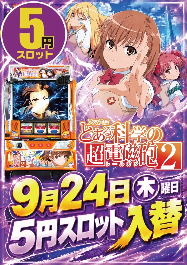 京浜ホールの最新情報画像
