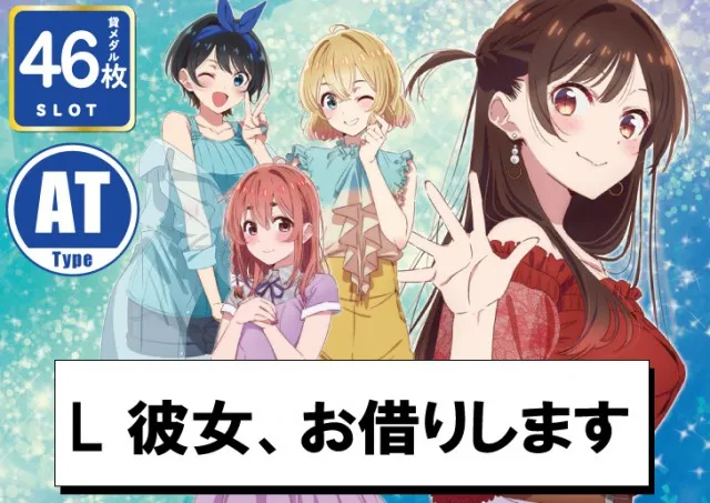 パーラーフェニックス神栖店の最新情報画像