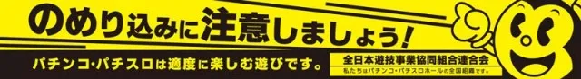 ロイヤル神栖店の最新情報画像