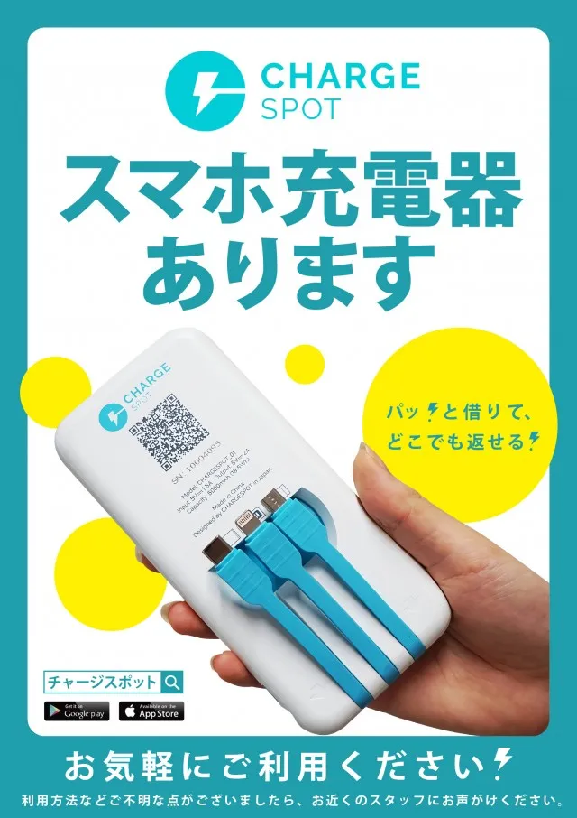 ロイヤル神栖店の最新情報画像