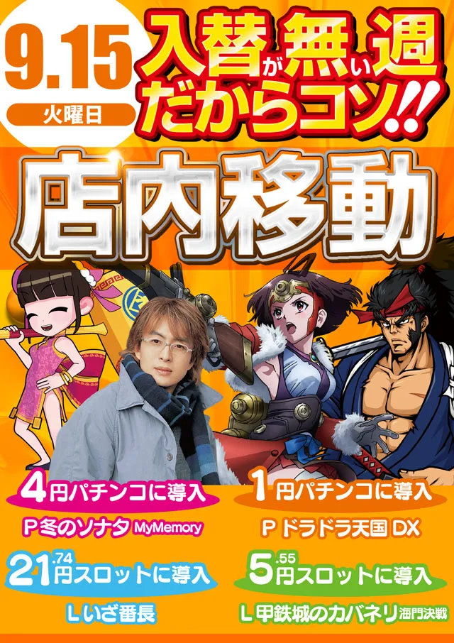 ロイヤル波崎店の最新情報画像