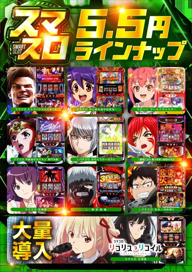 レイト神栖の最新情報画像