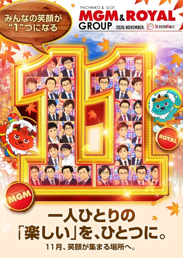 MGM玉造店の最新情報画像