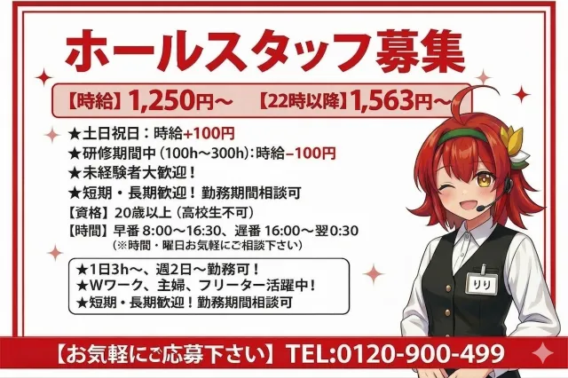 MGM玉造店の最新情報画像