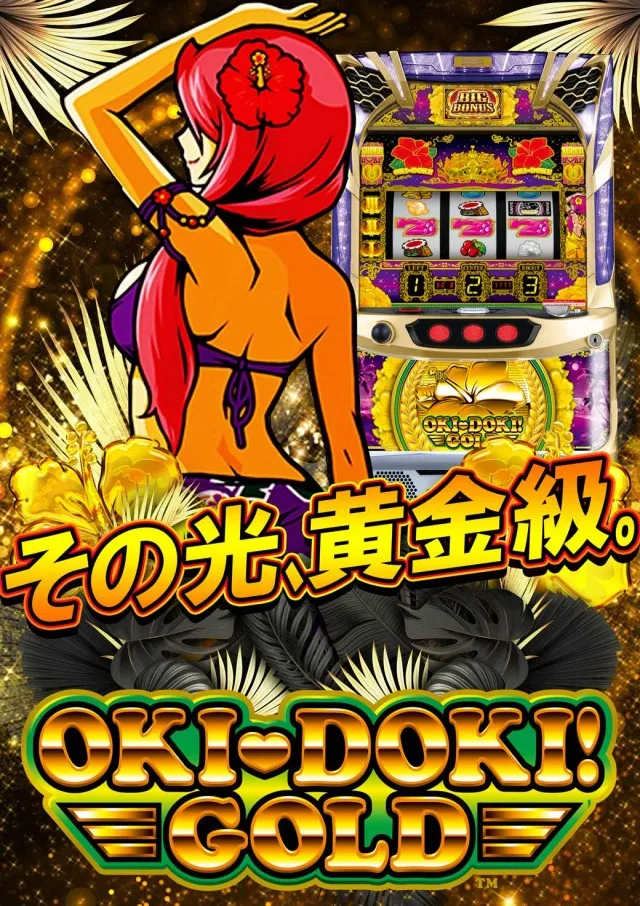 MGM玉造店の最新情報画像