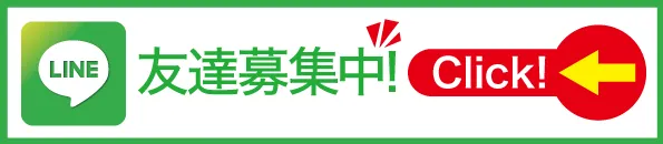 パーラープラザ515の最新情報画像
