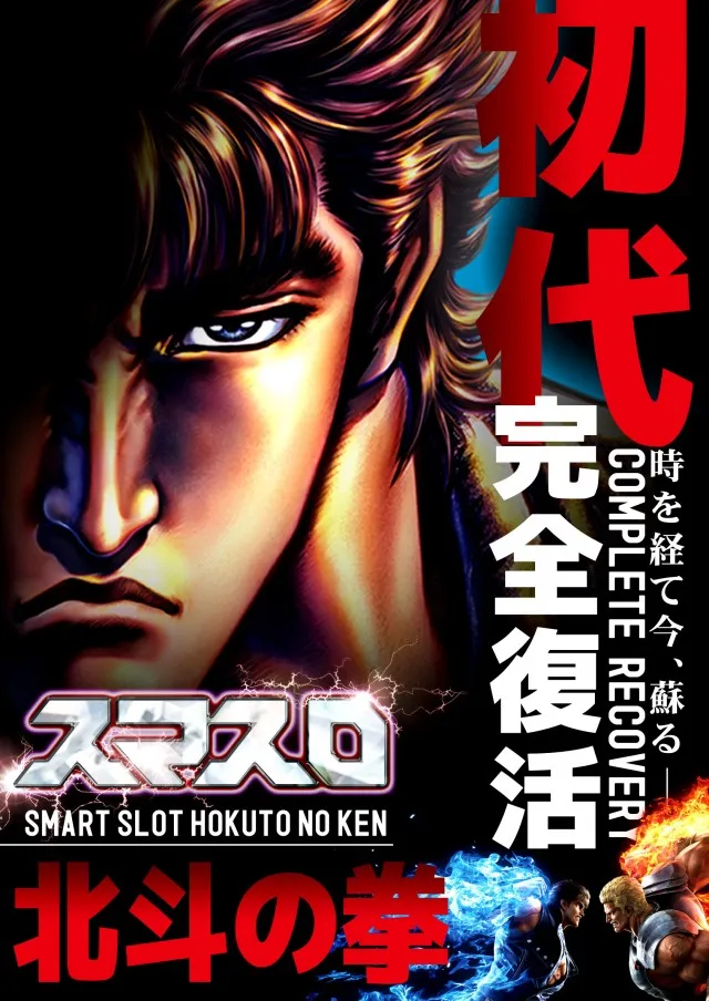 Zone Go -ゾーン ゴー-の最新情報画像
