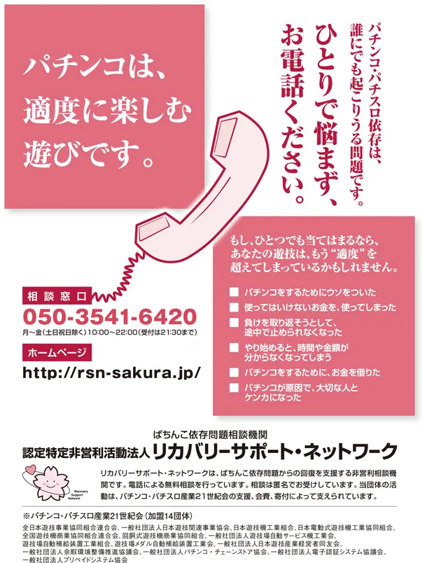 MGM東海店の最新情報画像