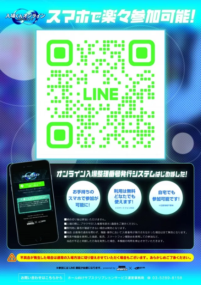 MGM東海店の最新情報画像