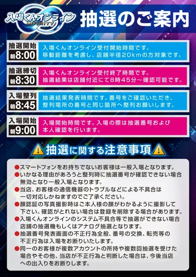 MGM東海店の最新情報画像