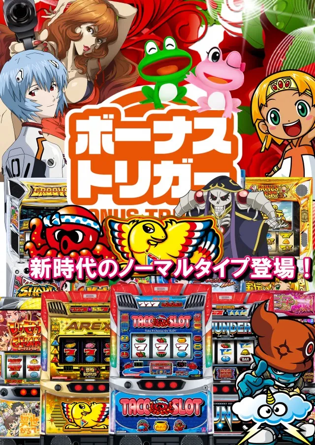 マックス・ヤナセの最新情報画像
