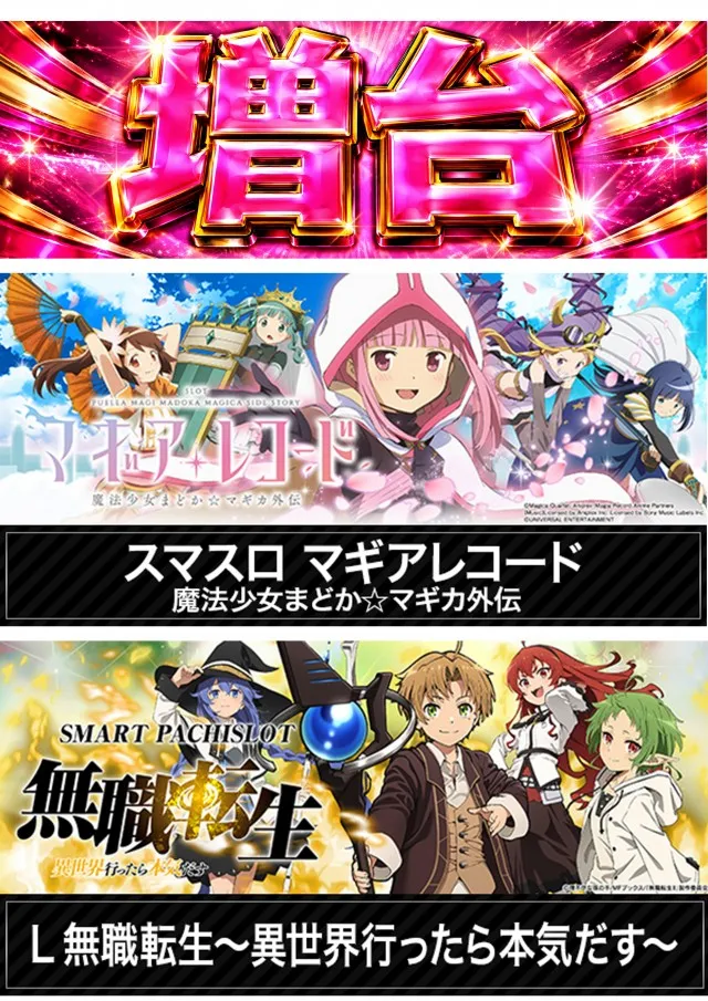 マックス・ヤナセの最新情報画像