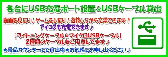 マックス・ヤナセの最新情報画像