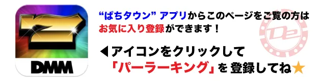 お気に入り登録お願いします！