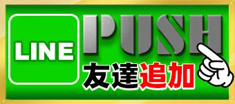 ALIVE駒生店の最新情報画像