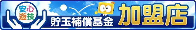 ALIVE駒生店の最新情報画像