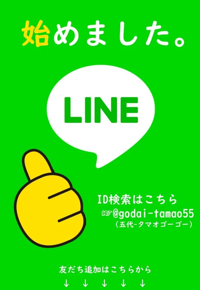 コンサートホール五代店の最新情報画像