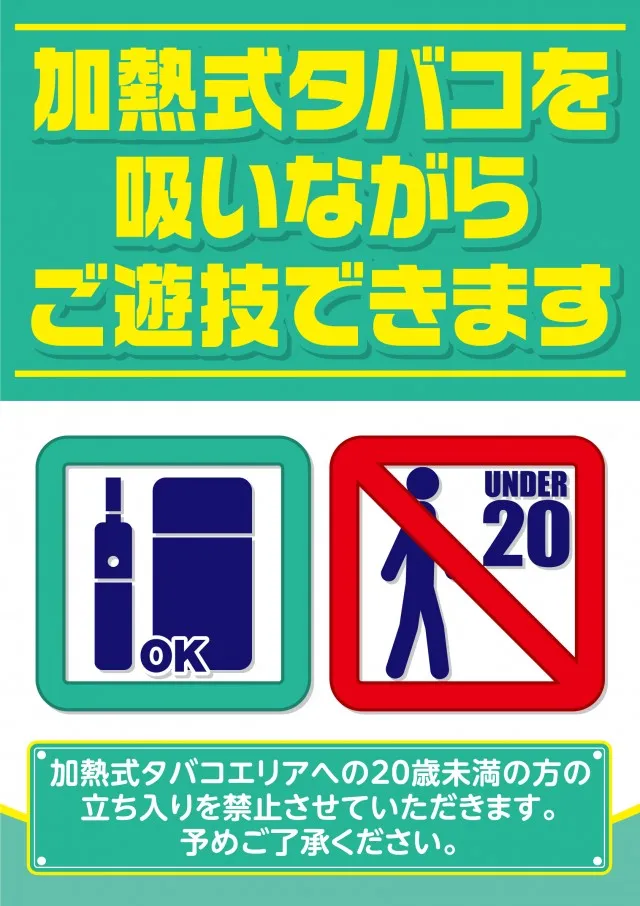 コンサートホール五代店の最新情報画像