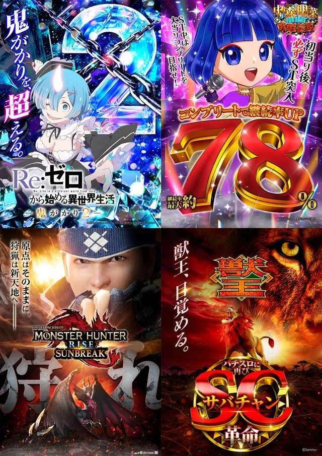 ココ・マックスの最新情報画像