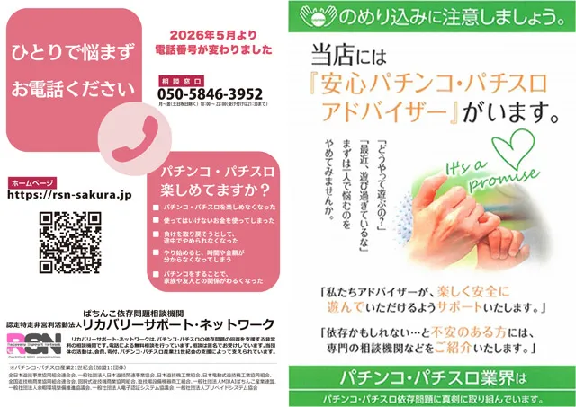 ココ・マックスの最新情報画像